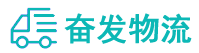 中山到信宜市物流公司